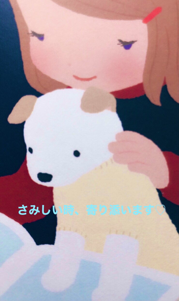 コロナ禍で不安な心に寄り添います 年齢性別関係なく、日頃のモヤモヤ鬱憤晴らしましょう♬‧*˚✧ イメージ1