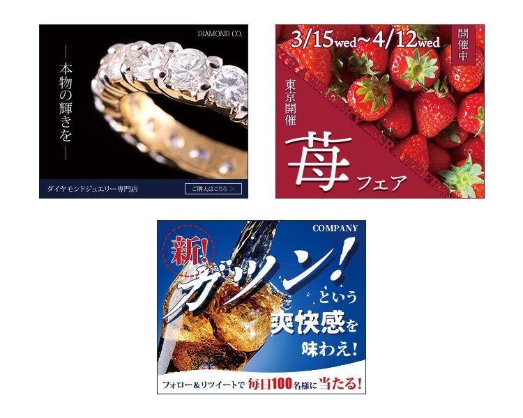 1枚1500円！SNS/WEB用画像を制作します 迅速で丁寧な対応！高品質なデザインをお届け！ イメージ6