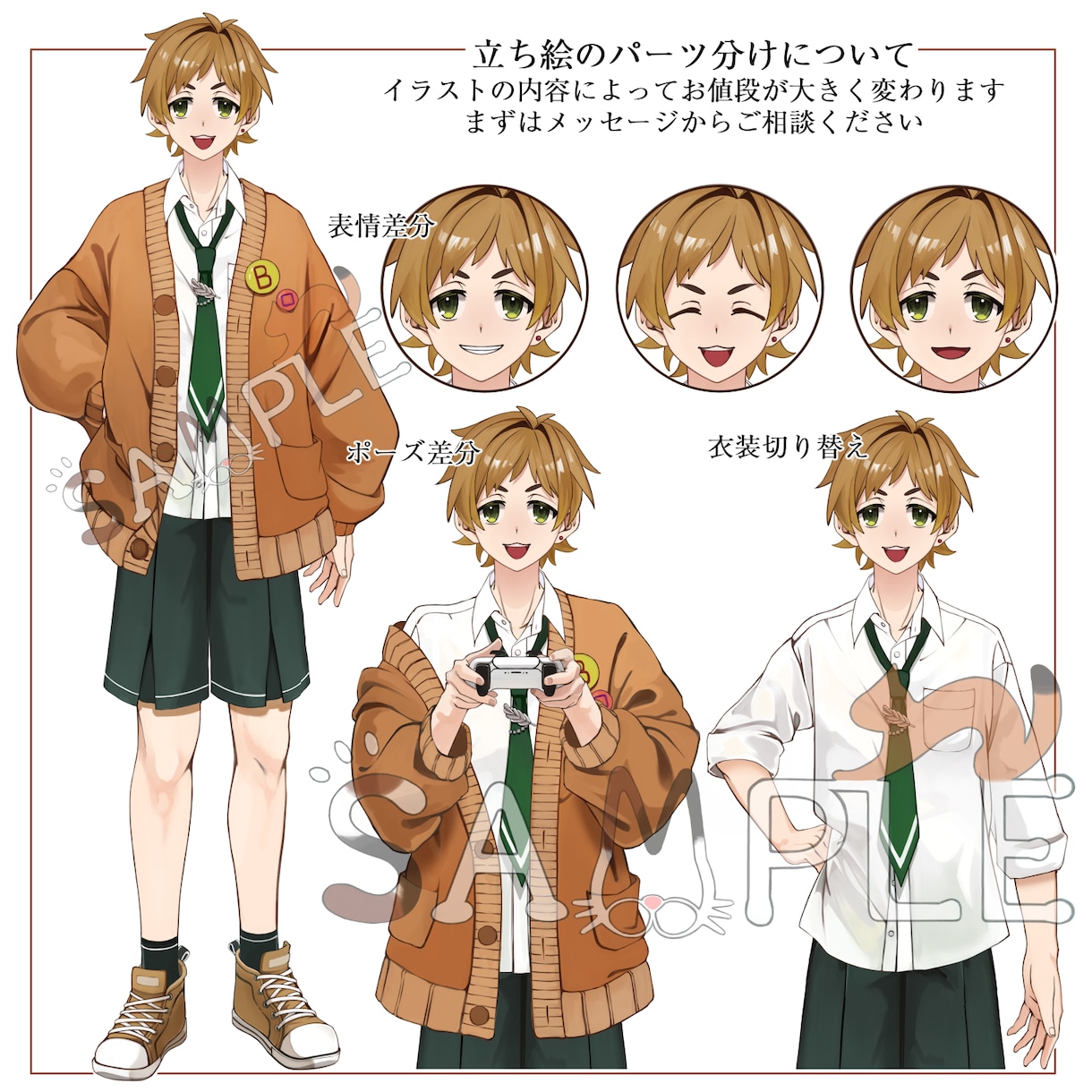 Live2D用イラストを制作いたします あなたのママにならせてください！ イメージ5
