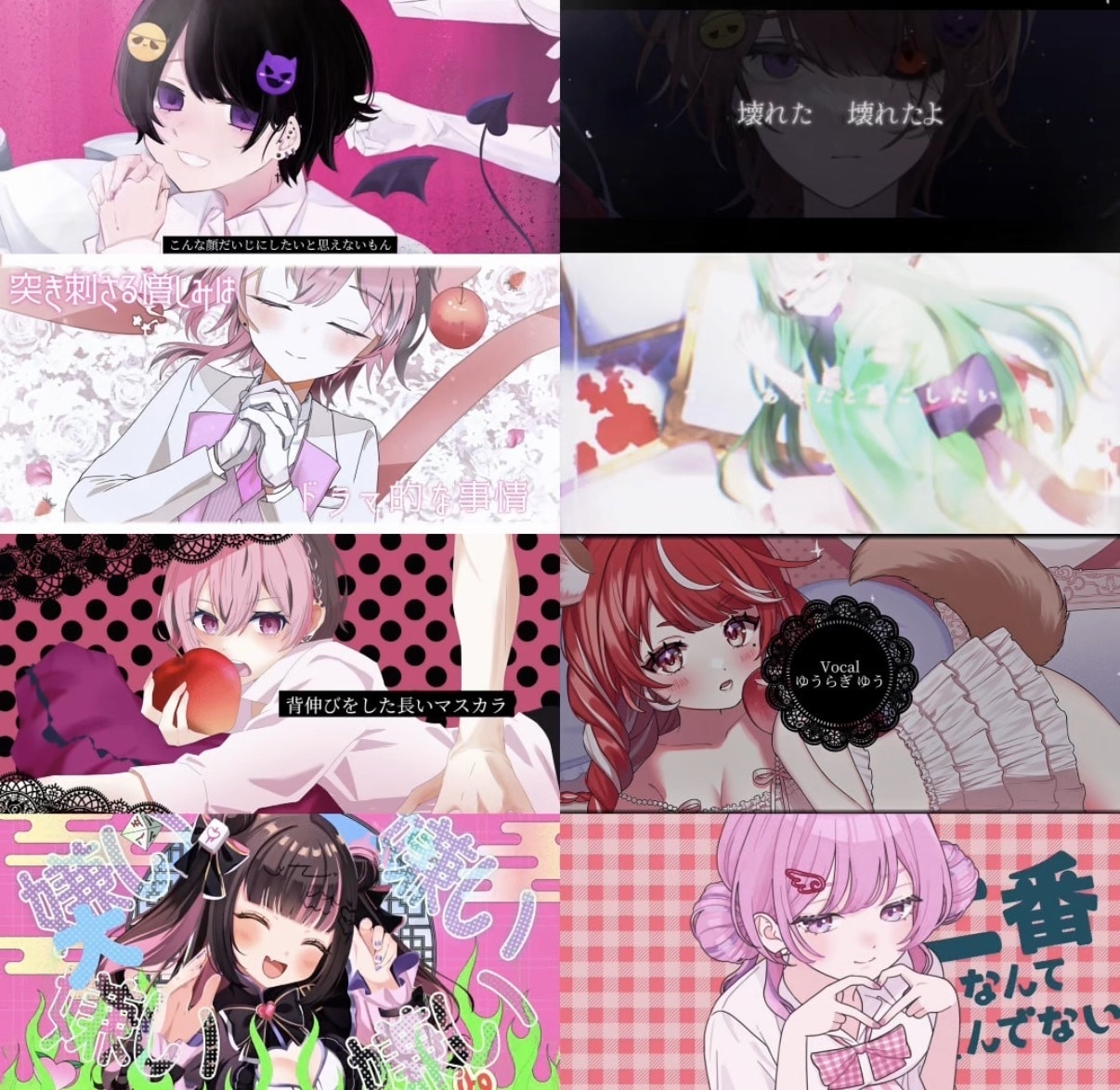 即日納品可能！！歌ってみたやオリ曲のMV制作します shortや横動画どんな動画でも作成可能です！ イメージ1