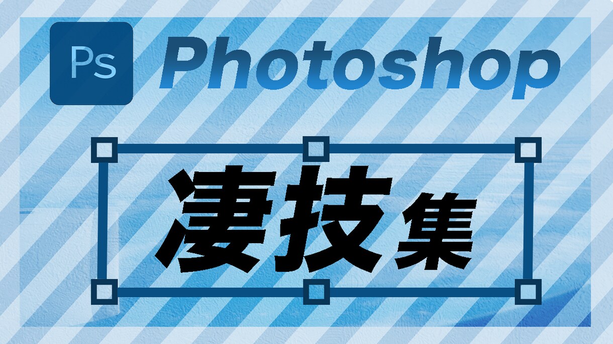サムネ制作等お手伝いさせていただきます サムネ制作是非お任せください。それ以外もご相談ください。 イメージ3