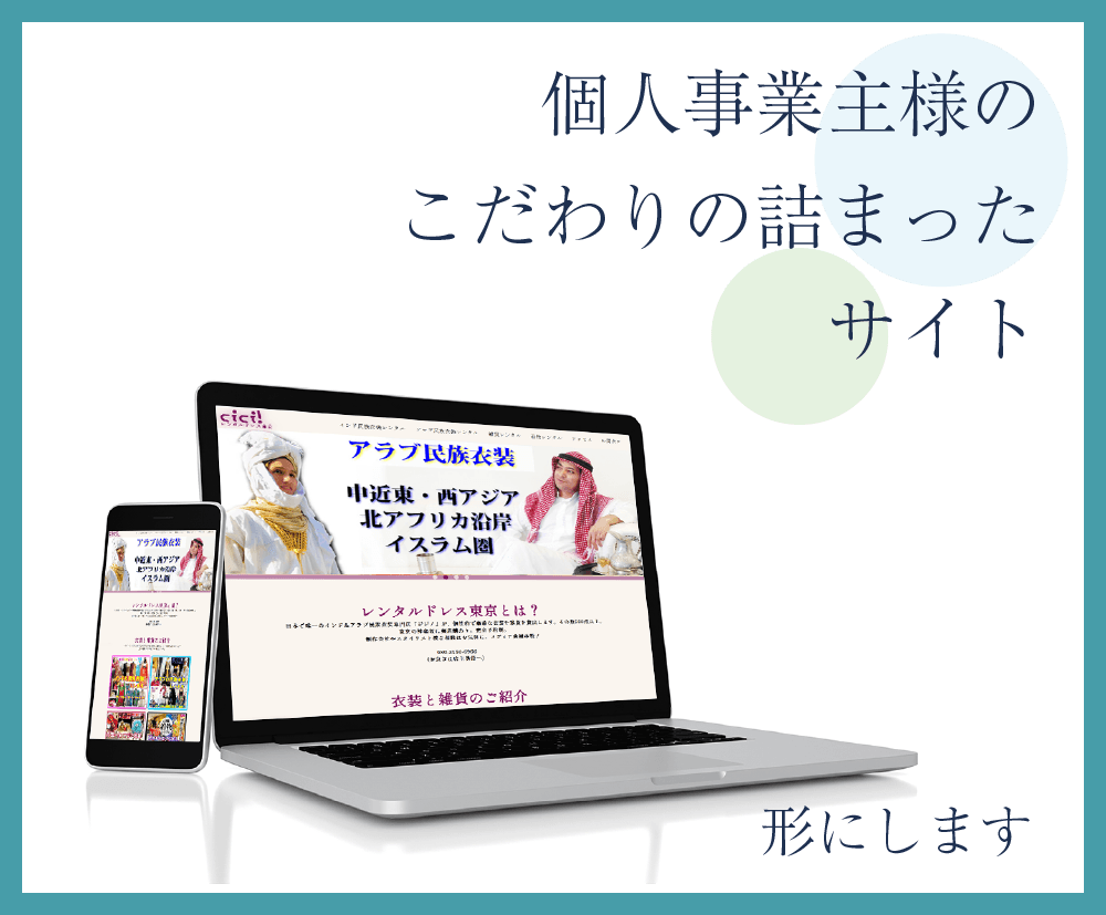 お仕事つながるHP作成いたします 訴求力＋信頼性の高いHP作ります。次につながるサイトに イメージ3