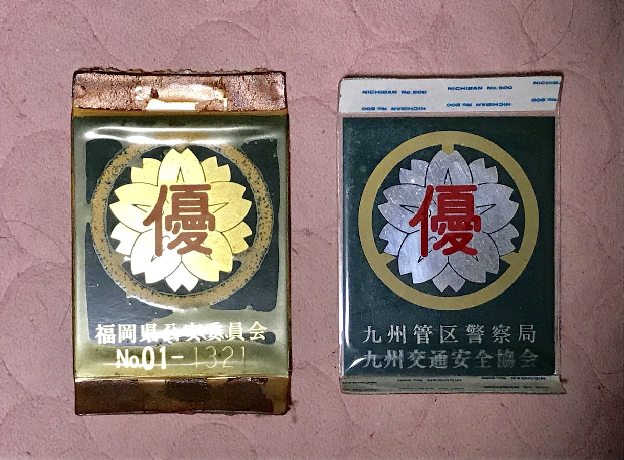 金銭的、時間的など効率的な最適運転を提案します 事故や違反のない運転は効率的。周囲を不安にしない運転をお勧め イメージ9