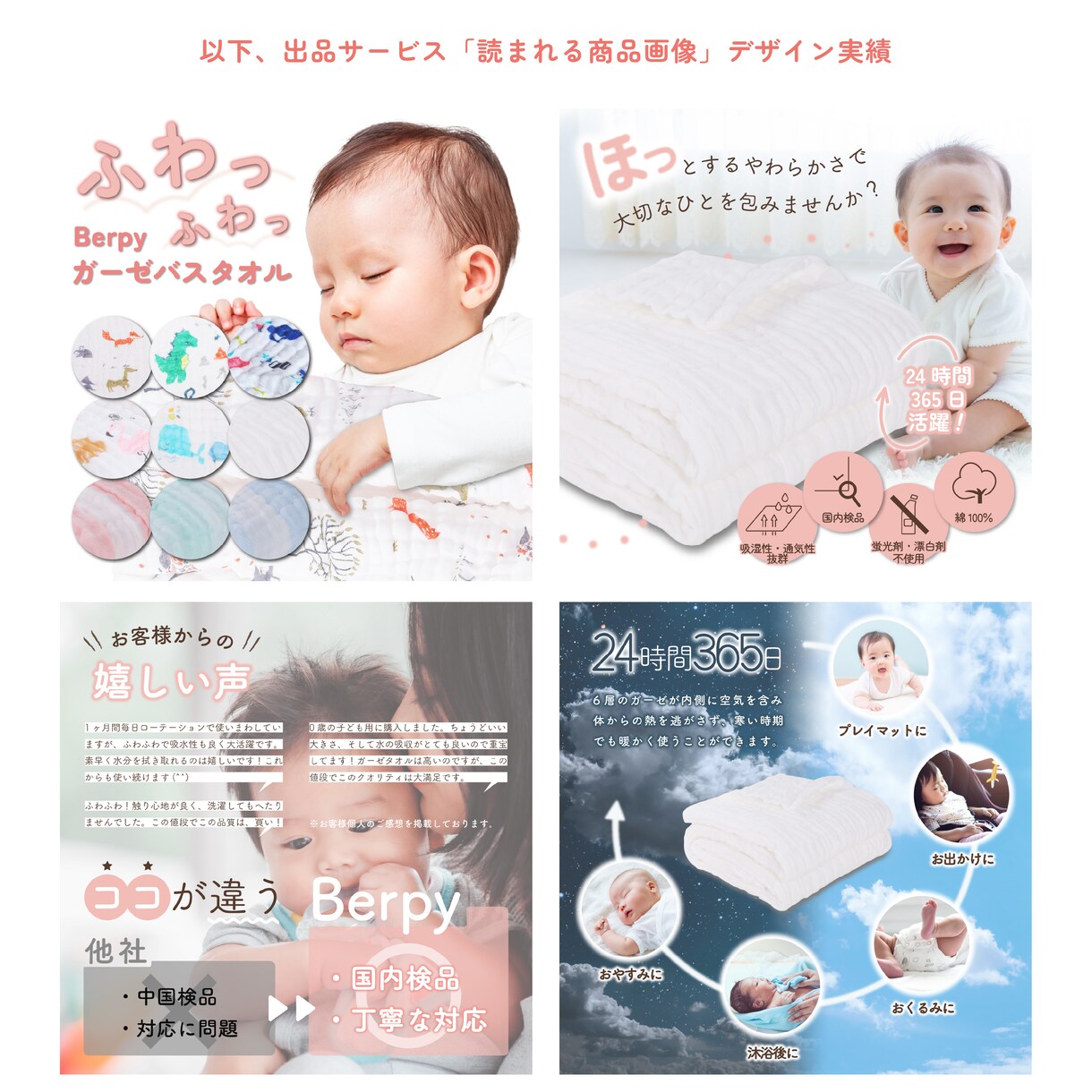 3枚セット！EC商品画像文字入れのみ致します レディース・キッズ商品向け/低価格で丁寧にデザイン致します イメージ8