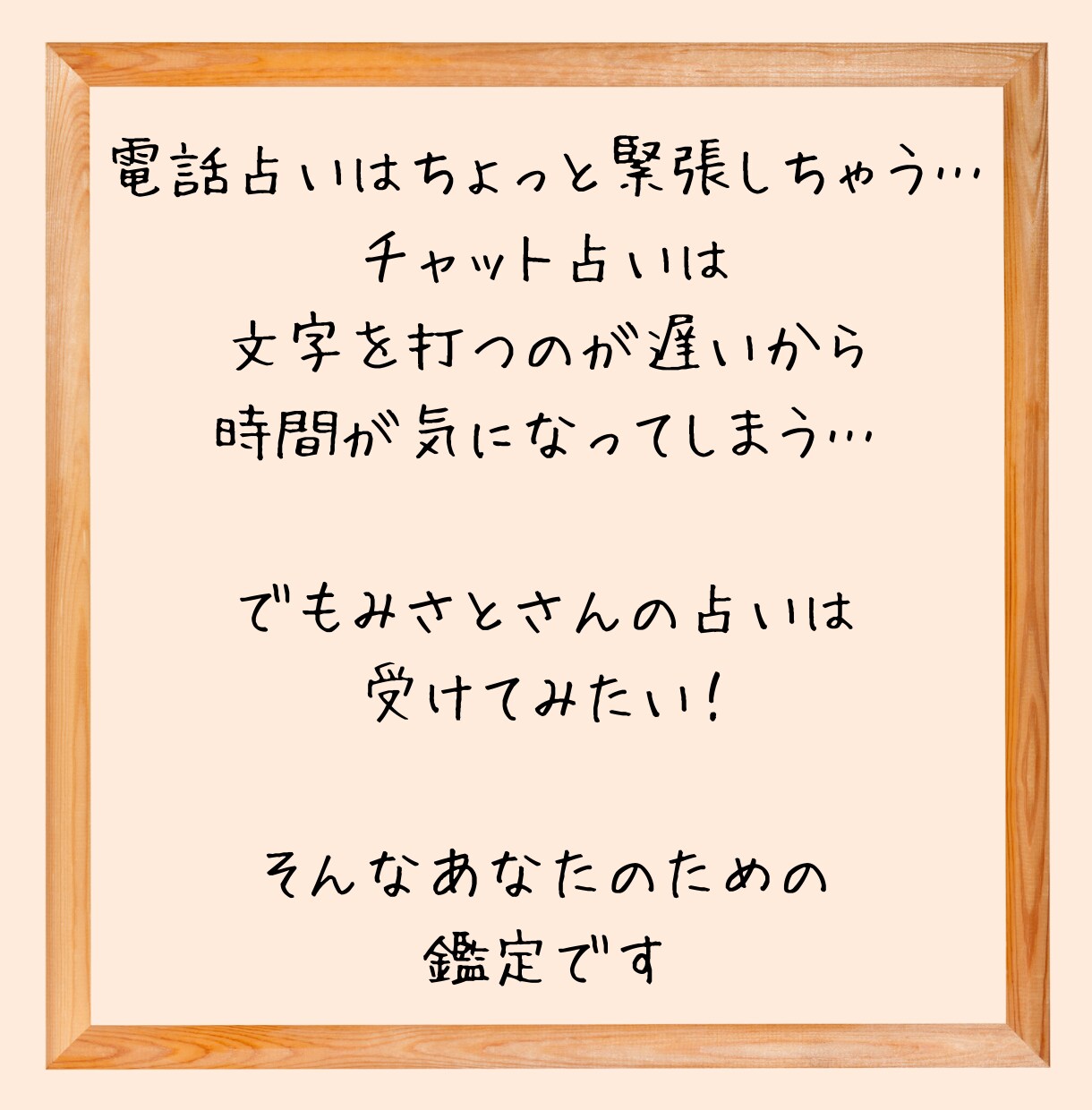 お相手の今の気持ち恋愛の悩みなどタロット鑑定します 時間を気にせずあなたが本当に望む未来を叶えるための導き鑑定 イメージ2
