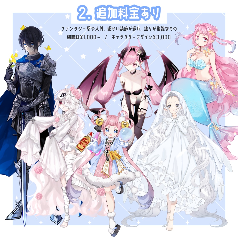 TRPG立ち絵を作成します 美少年、美少女、中性キャラが得意です イメージ3