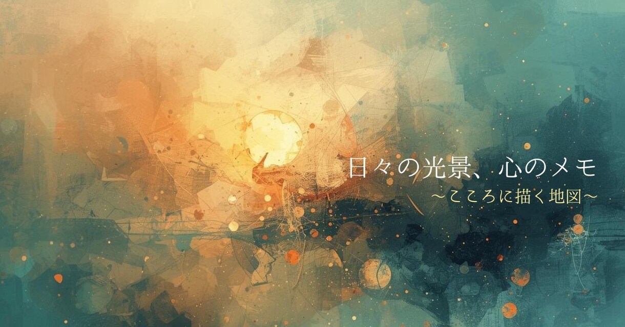 月2回、自分を整える時間をつくります 1回では変わらない。でも、続けると景色が変わる。 イメージ2