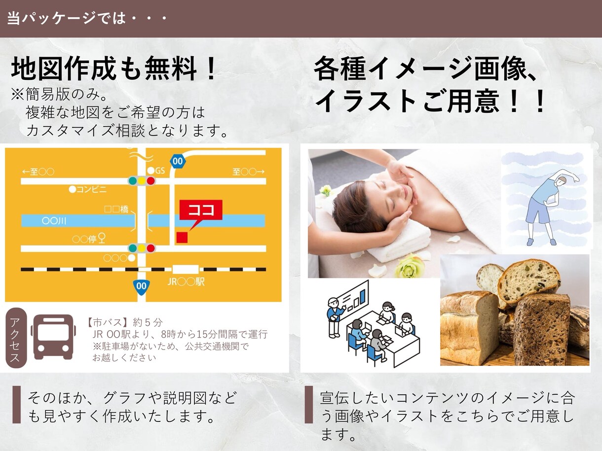 費用対効果のあるフライヤーを作成します チラシ、ポスターなどの作成、丁寧にご対応させて頂きます イメージ3