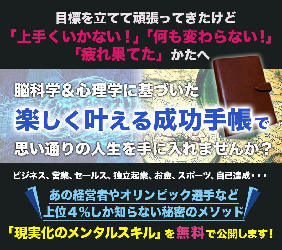 LP（ランディングページ）ヘッダー画像を作成します コピーライティングは得意だけど、デザインが苦手な方へ イメージ5