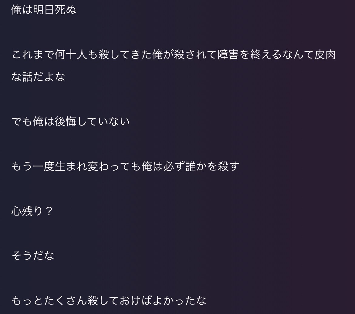 ラジオドラマの台本書きます 完全オリジナル！あなただけのボイスドラマです イメージ4