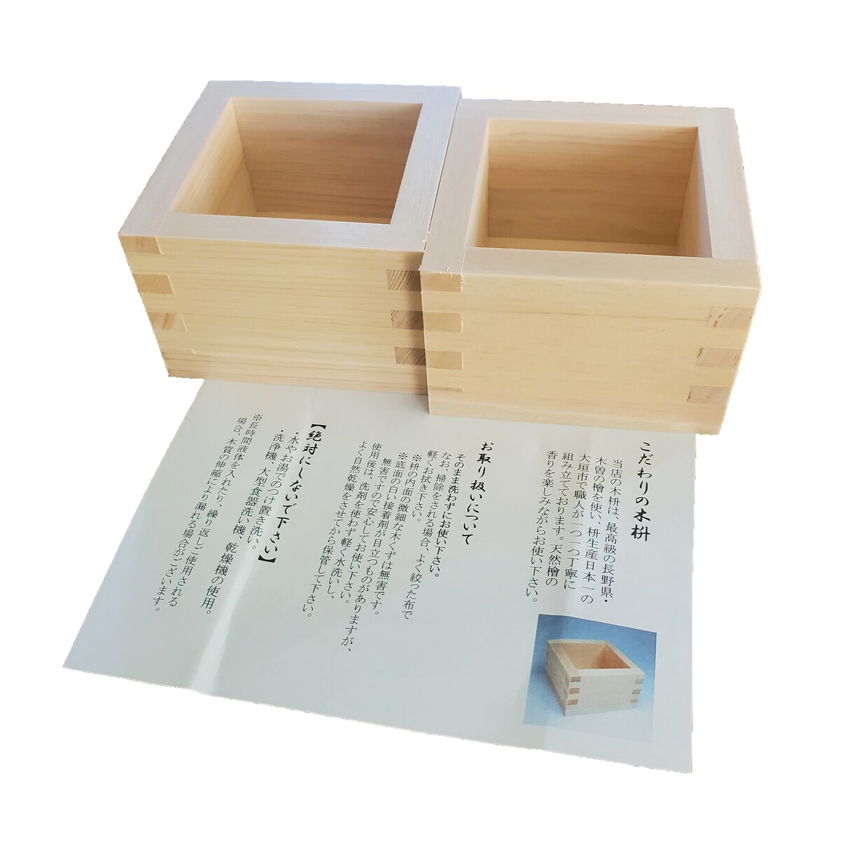 レーザー加工にてオリジナルの一合枡の製作を行います 店舗用、ノベルティ、記念品、イベント用にオリジナルの枡を製作 イメージ3