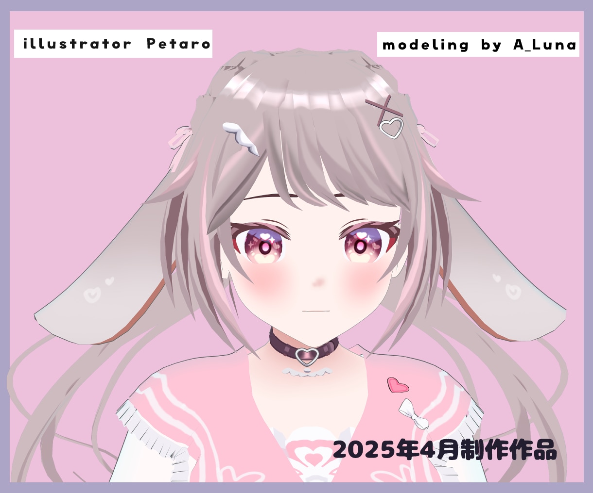 フルスクラッチで3Dアバターを制作します VRSNSや3DLiveに向けて応援します イメージ9