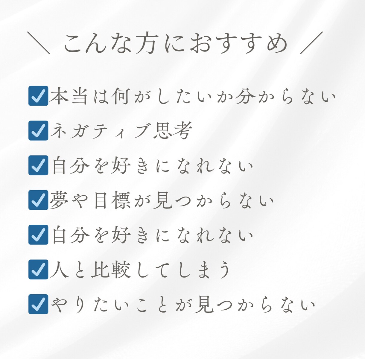 心が疲れた方の、感情整理のサポートをします 脳科学×心理学で「感情の仕組み」を解説します イメージ2