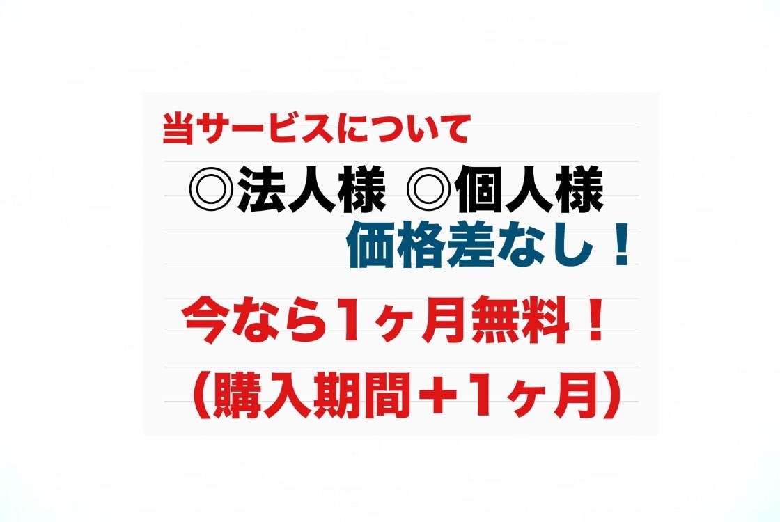 バナー広告掲載致します 1日あたり約65円～   お店やサイトなどの宣伝に！！ イメージ2
