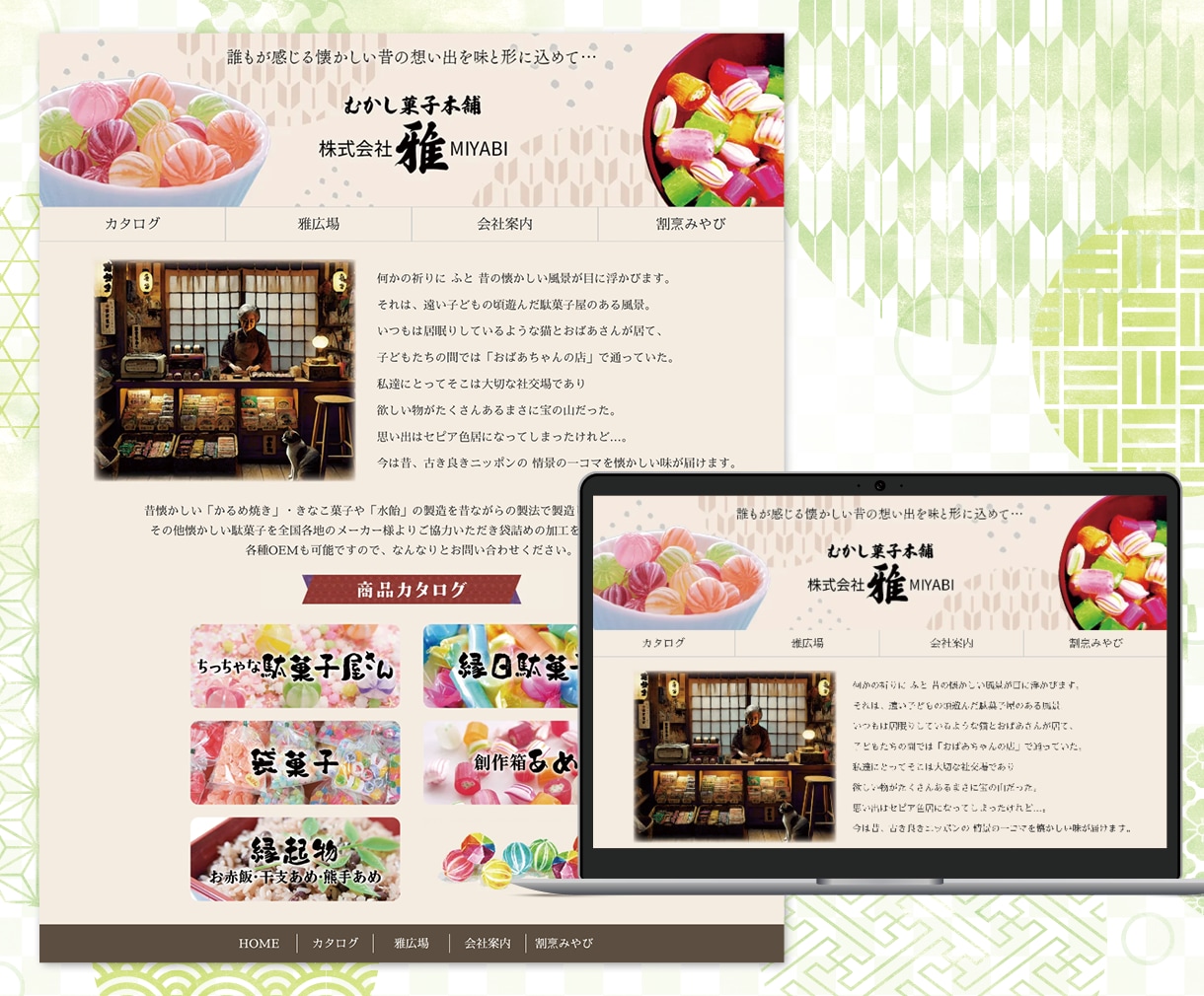 更新簡単！集客につながるホームページを制作します 個人店オーナー様向け◎更新できる集客サイトを作ります！ イメージ3