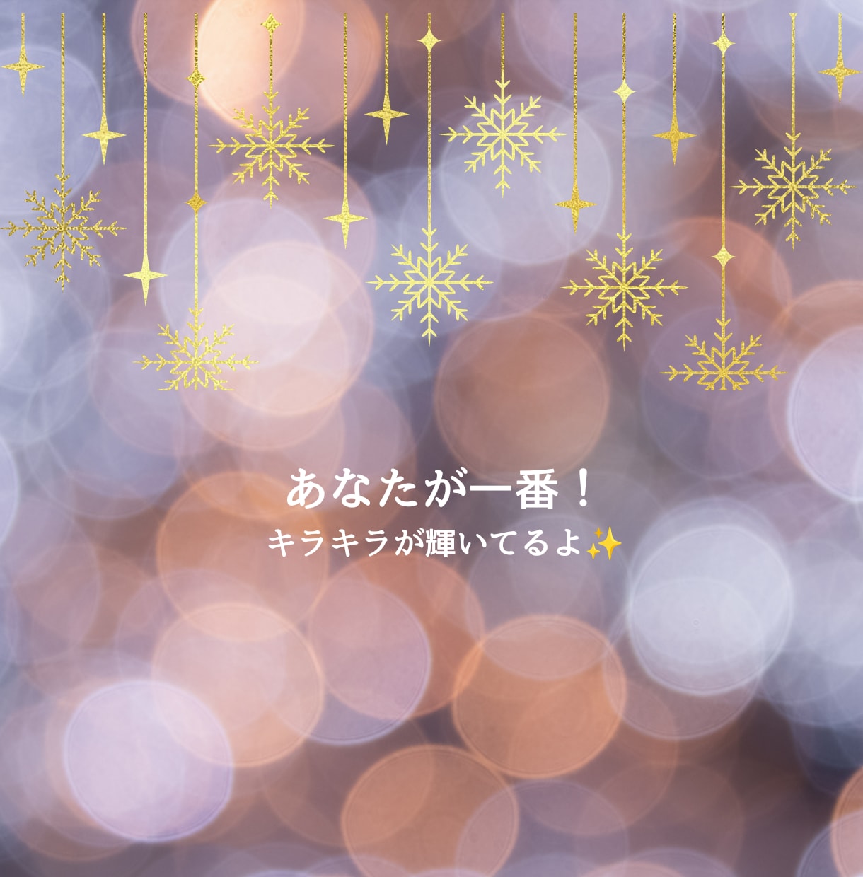 あなたの夢を全力肯定！熱い想いをじっくり聴きます いつか叶えたいことや素敵な夢を、遠慮せず思いっきり語ってね！ イメージ2