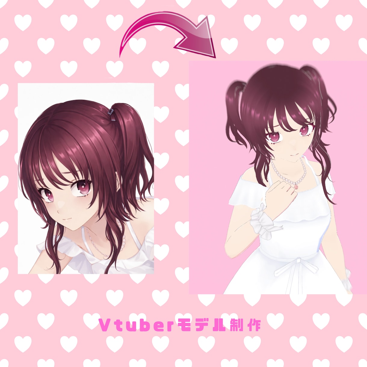 あなたのイラストをVTuber風3Dモデルにします 初心者の方でも安心してご依頼いただけます◎ イメージ1