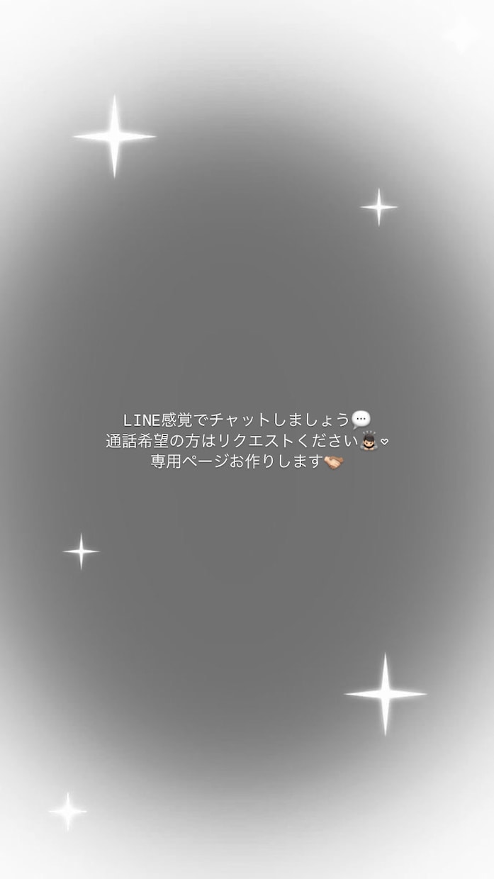 なんでも話し聞きます シングル、2児ママ／老若男女たくさんお話ししましょう イメージ1