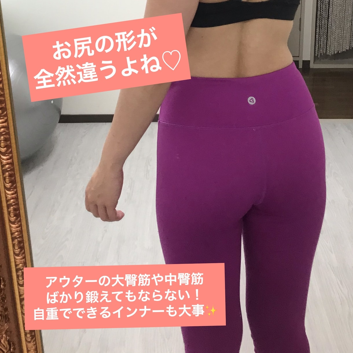 健康的に痩せたい方へ♪ プロが指導します 厳しい運動・食事制限がしたい方は、この続きは読まないで下さい イメージ4