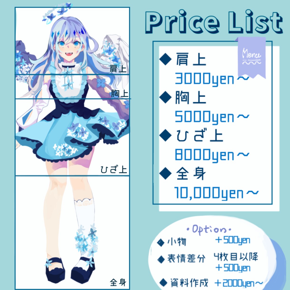 かっこかわいい立ち絵描きます 【歌ってみたMV、IRIAM配信、TRPGに】 イメージ2
