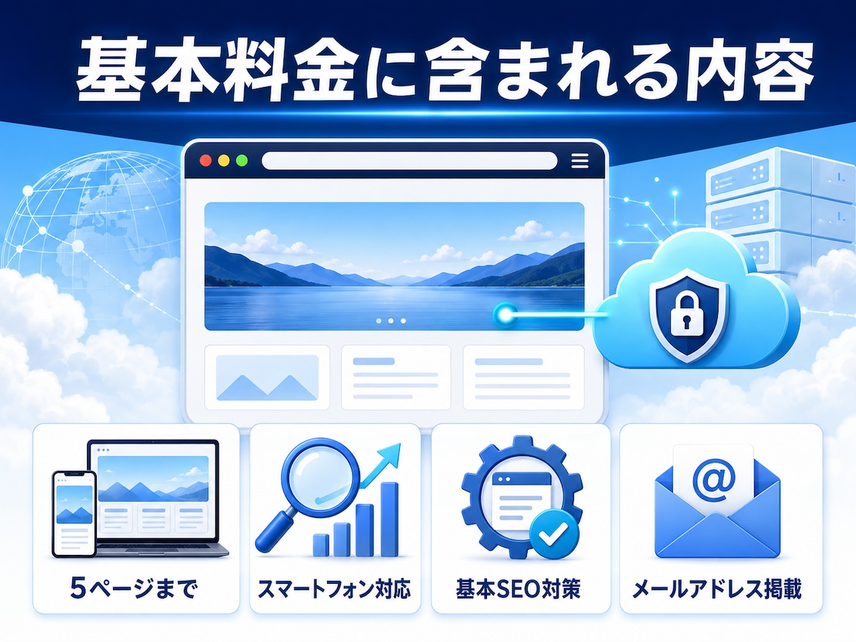 Webサイト・ホームページ・LPを制作します 先着5社限定の実績づくり特別価格 イメージ4