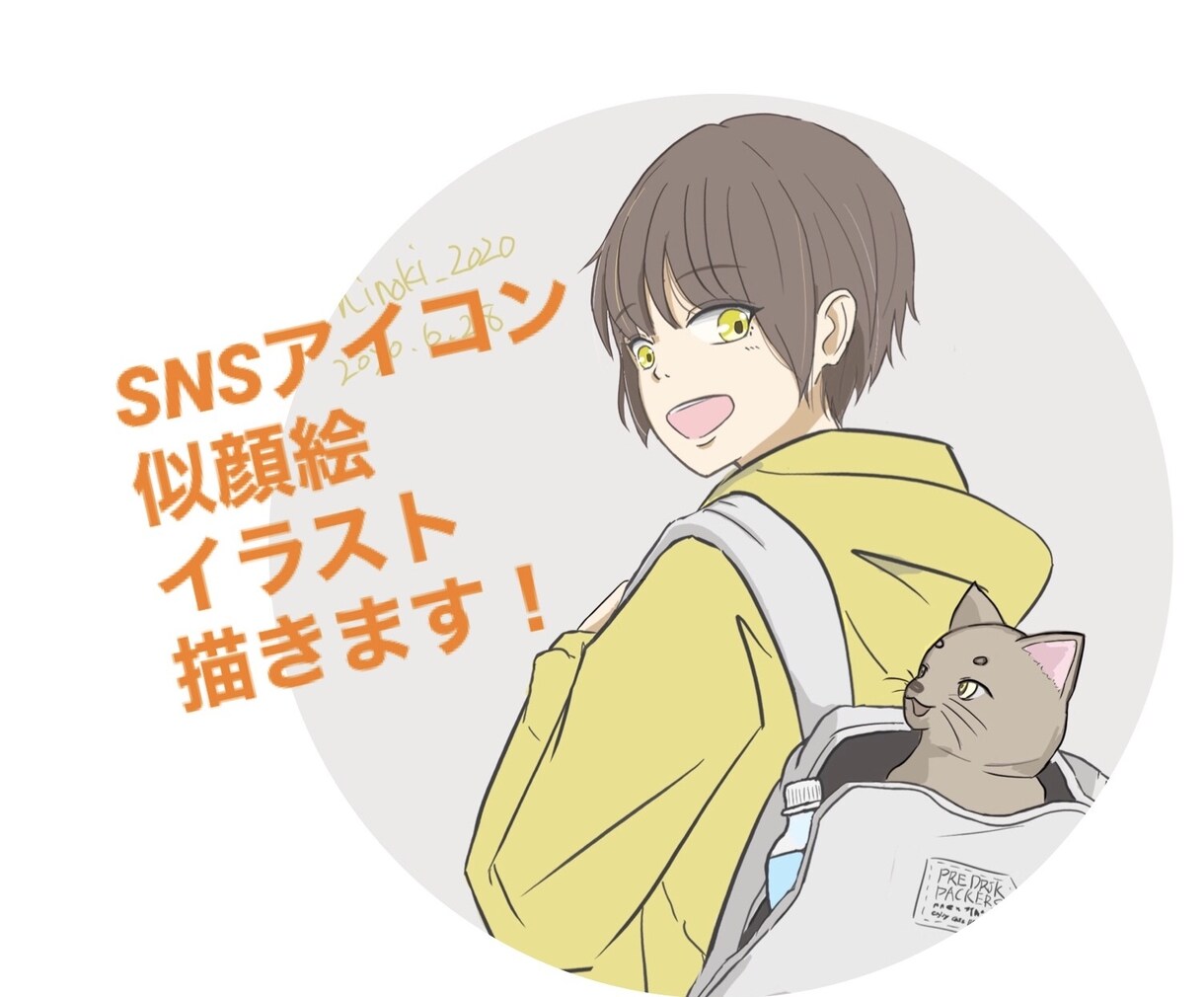 あなただけのオリジナルキャラアイコン描きます リピート大歓迎！自分だけのSNSアイコンがほしい方必見！ イメージ1