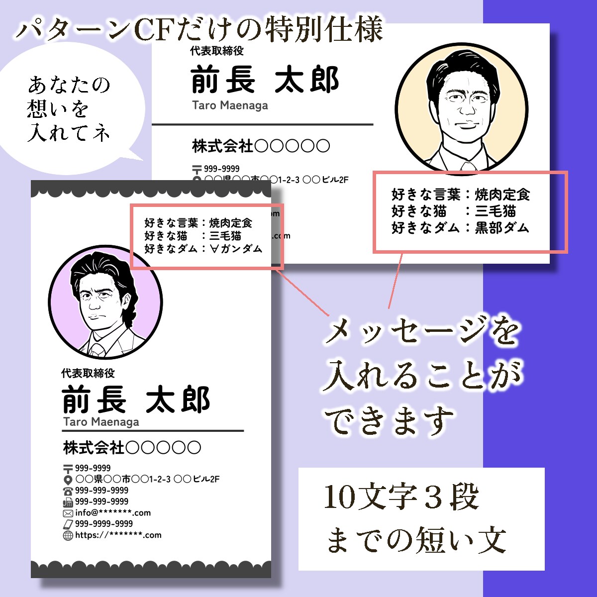 印刷した実物名刺！あなただけの似顔絵名刺作ります イラスト名刺は「渋い顔」で決まり。送料込み。６パターン イメージ10