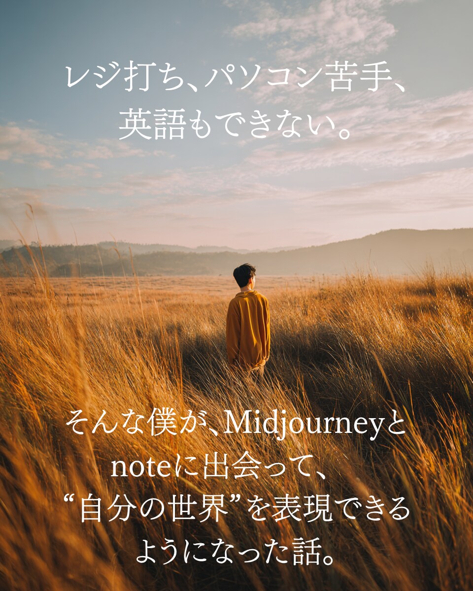 SNS・noteの発信素材すぐ使える形で制作します すぐ投稿できる“画像＋文章セット”をお届けします。 イメージ4
