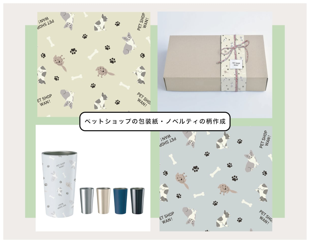 包装紙やテキスタイルのシームレスパターンを作ります AIデータ納品が追加料金なしの15,000円から！ イメージ3