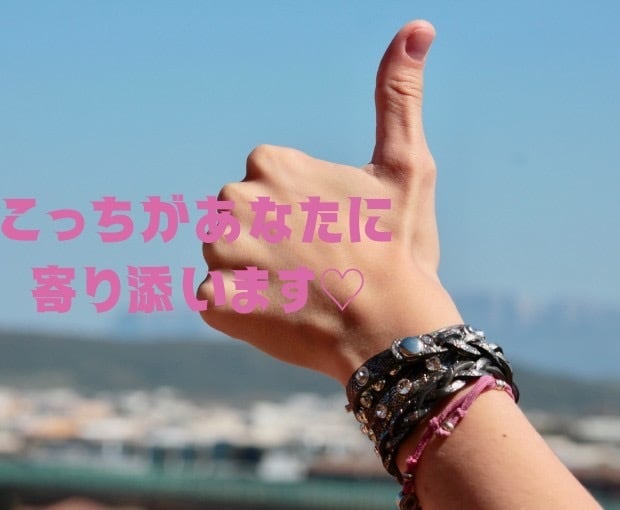 あなたの心のモヤモヤさらっと一つ解消します 何をしても消えなかった苦しい感情・記憶はもう終わりにしよー☆ イメージ5