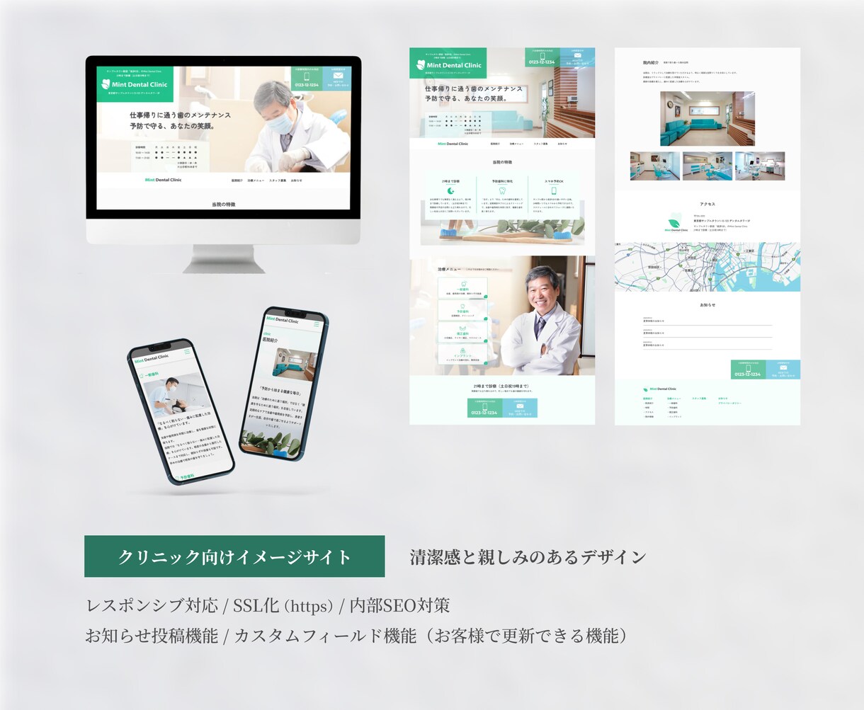 自分で更新できるホームページを制作します オーダーメイドで本格HPを制作します イメージ5