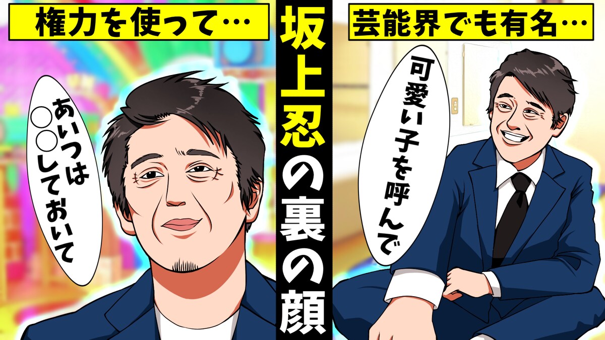 YouTubeの漫画サムネイル承ります 最近流行りの｢気になる話題｣のサムネイルをお任せ下さい！ イメージ7