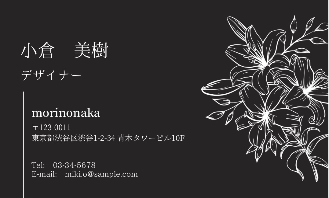 名刺デザイン制作いたします ご要望等お気軽にお申し付けください^ ^ イメージ3