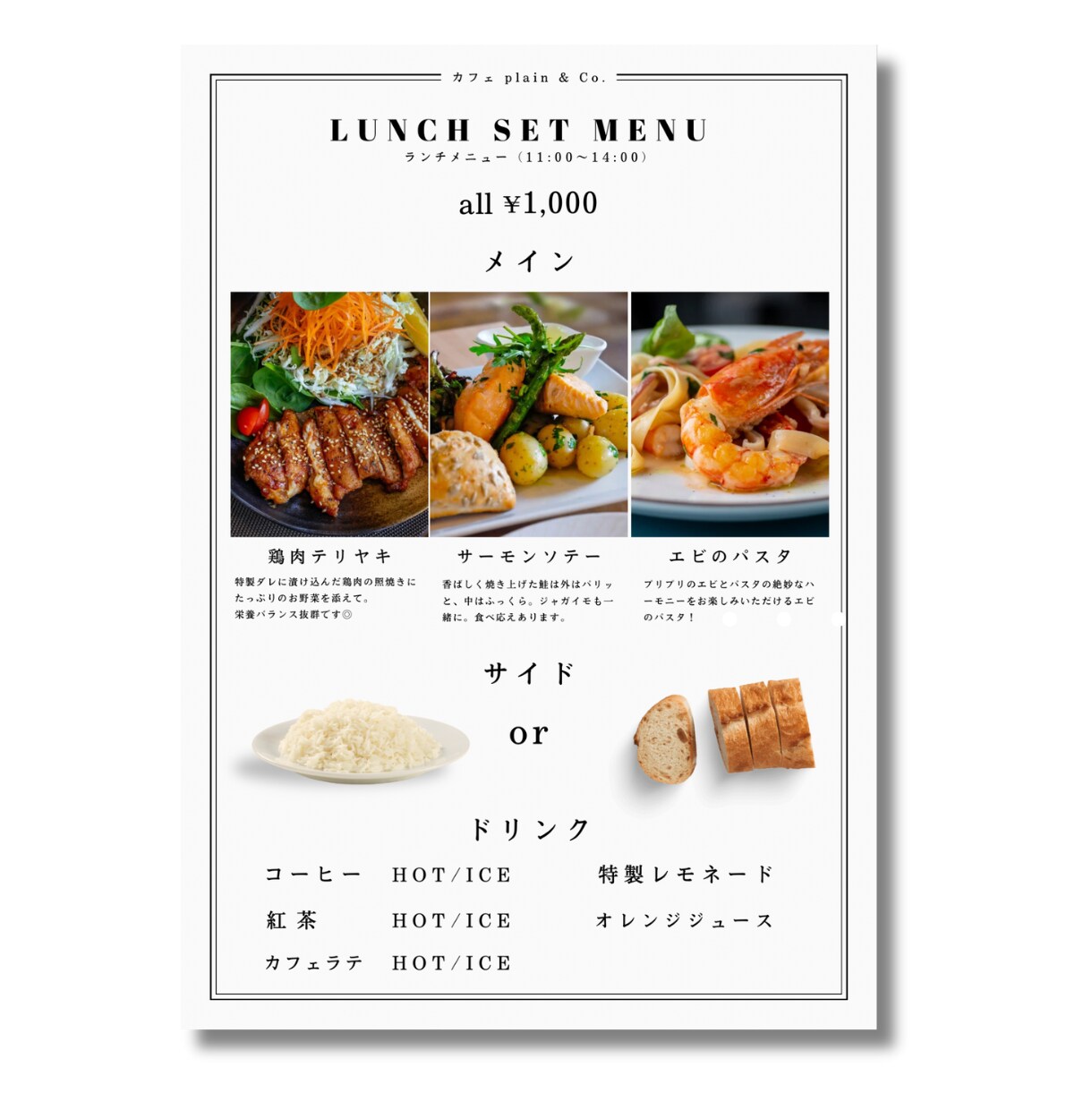 集客できるチラシ・フライヤーを作成します 【飲食店・サロン向け】伝わるデザインで集客をサポート イメージ3