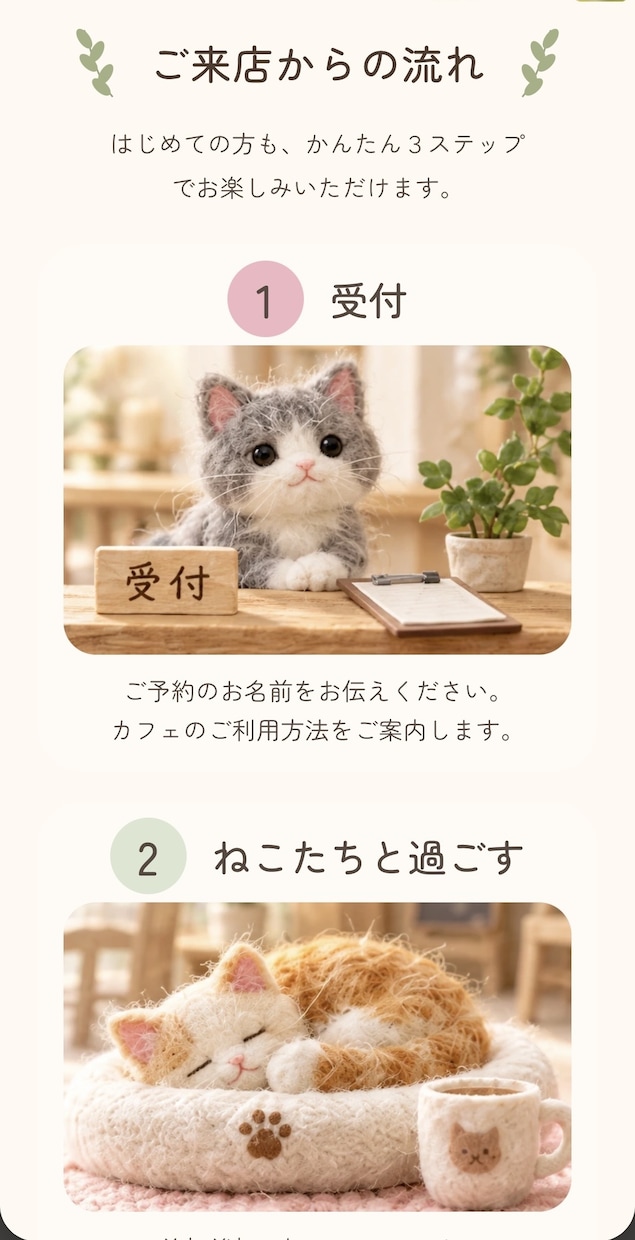 個人の活動やお店のホームページを制作します Webに詳しくなくても安心。相談から公開までお手伝い イメージ3