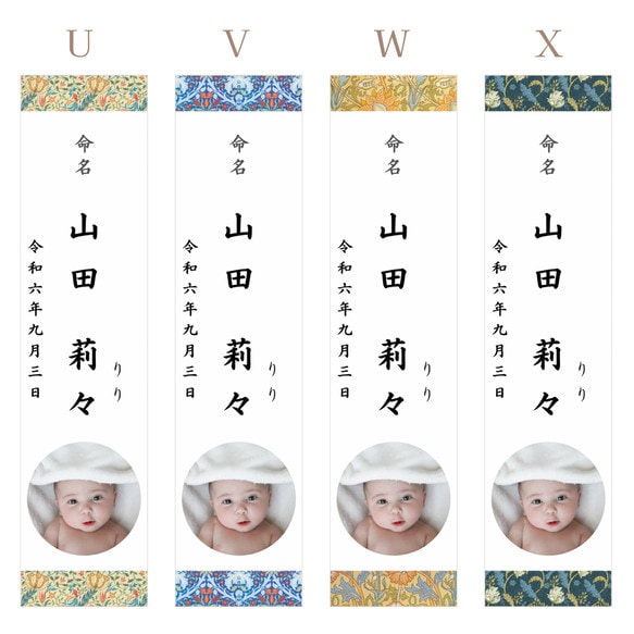 送料無料★命名札・お子様の写真入りを作成します ~ 小さなカードに、大きな想いを：U~X イメージ2