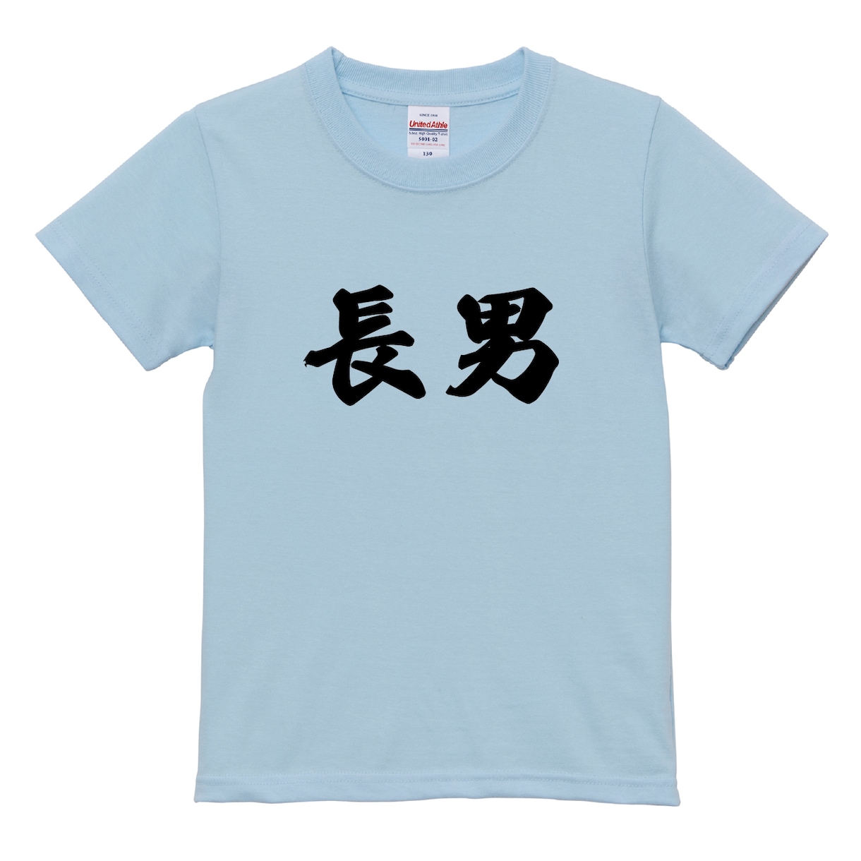 小さいお子さんの夏服お作りしています お子さんに夏服いかがでしょうか？ イメージ1