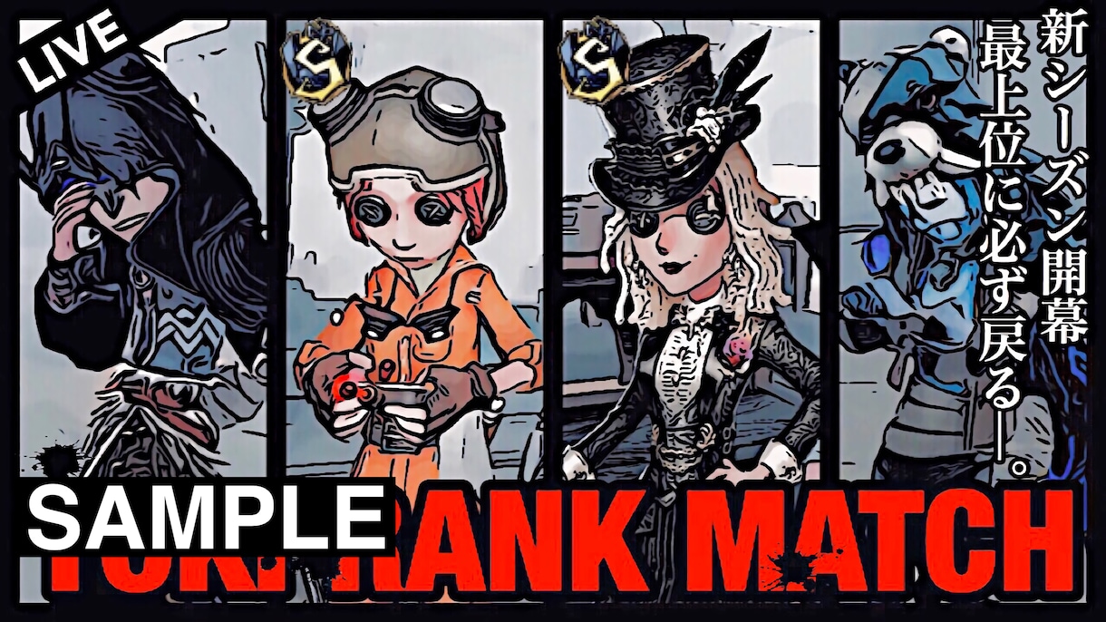 安価！商用OK！動画配信のPOPなサムネ制作します Youtube用サムネ提供していた実績有！得意分野はゲーム！ イメージ3