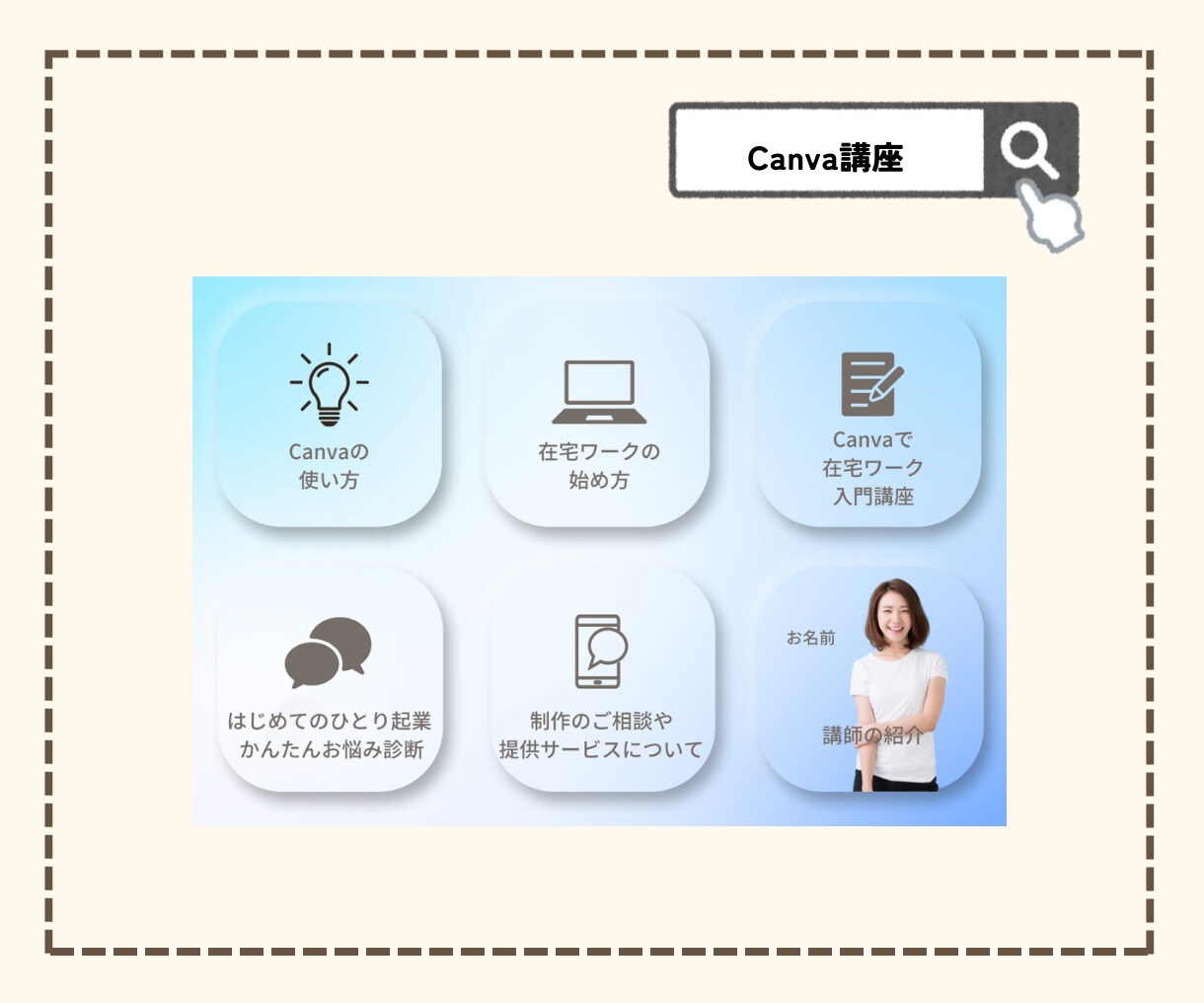 ファンを増やすLINE公式リッチメニュー作成します シンプル且つオシャレに！自然に人が集まる仕組みを作ります イメージ5