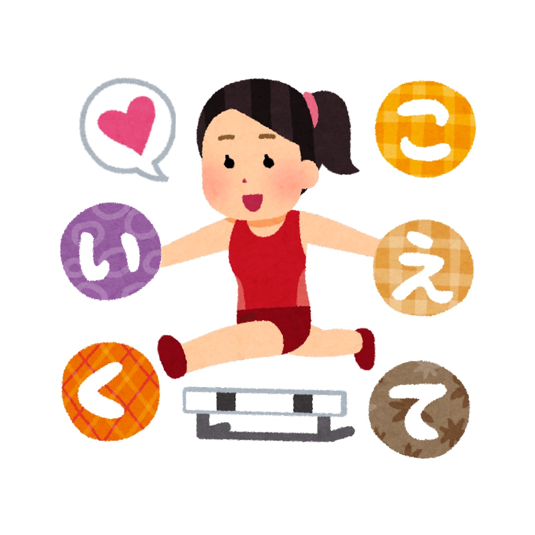 目標達成にトライ☆ゴール目指す☆あなたを応援します チャレンジ☆夢実現☆やり遂げる☆諦めない☆挑み続ける☆１ヶ月 イメージ7