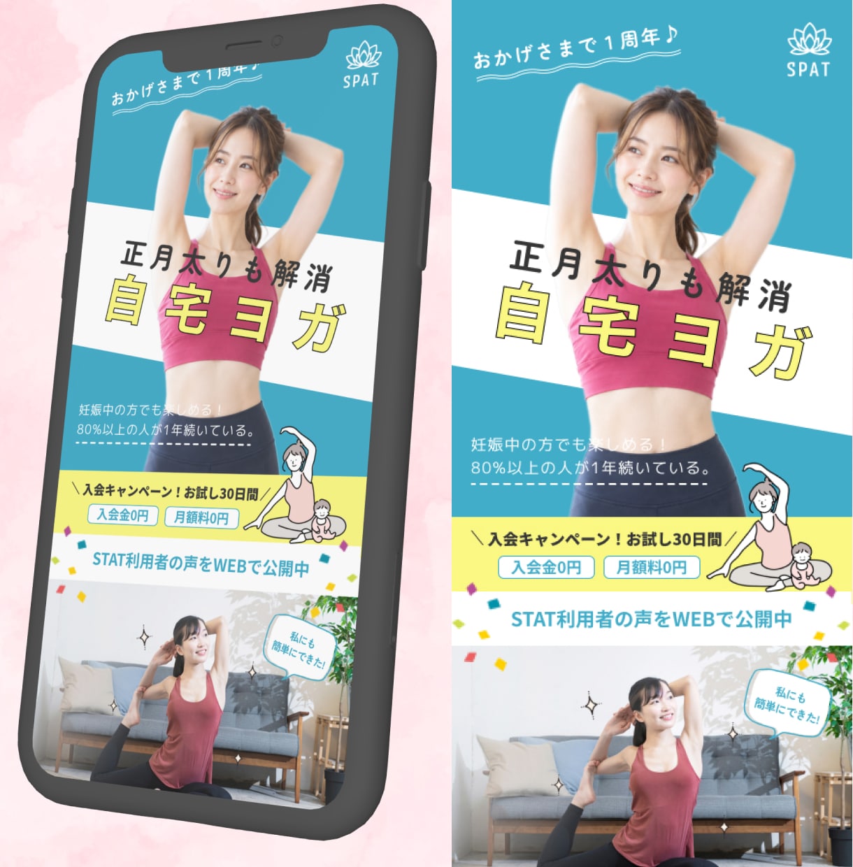 集客につながる！低価格で本格的なLPを作成します 女性向け・美容系の綺麗なデザインをお求めの方へ イメージ5