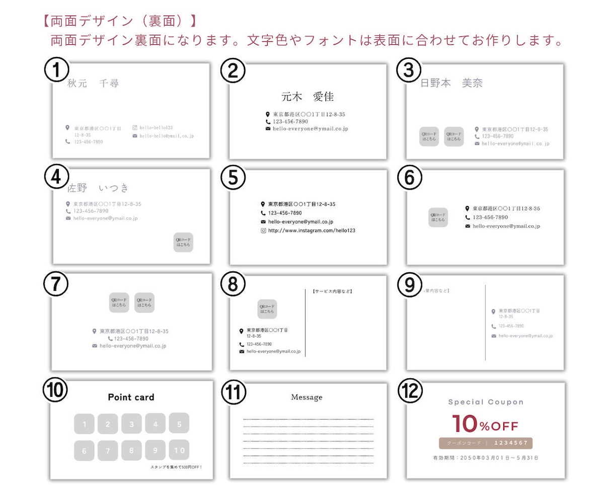 選ぶだけ！おしゃれで可愛い名刺デザインそろってます 印刷やフルオーダーも【有料オプション】にて対応いたします イメージ10