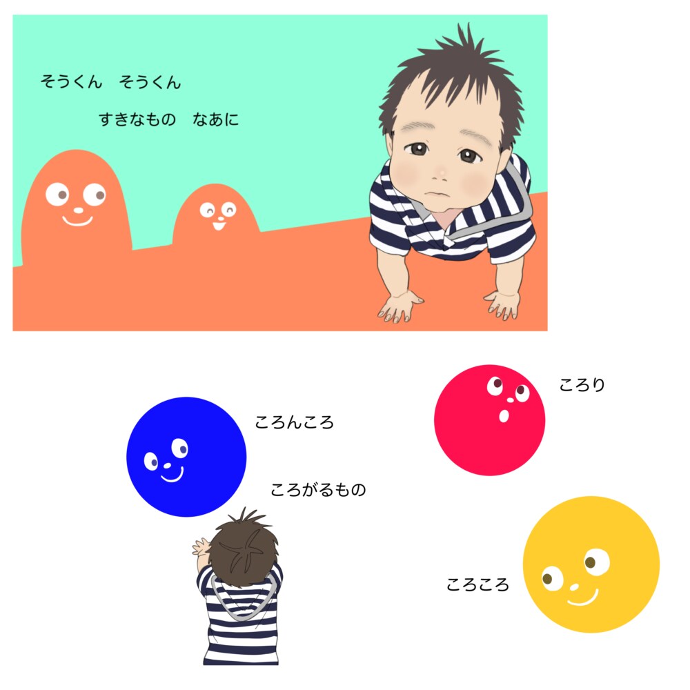 完全オリジナル絵本制作します お子様など大切な人への世界でひとつだけのプレゼントに イメージ2
