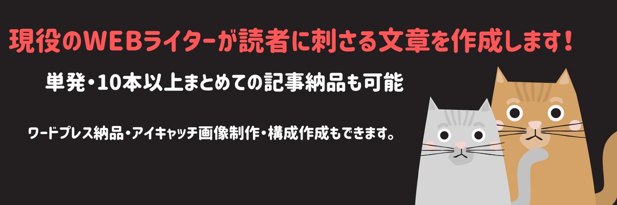 量より質が大切！心のこもった記事を書かせて頂きます 単発でも可！まずはお気軽ご相談ください！ イメージ1