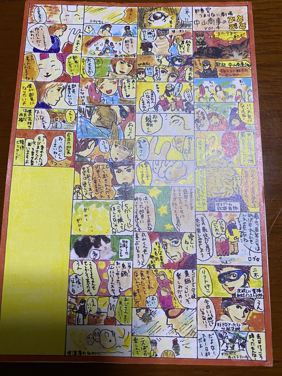 ウィットに飛んだPOP作ります 誰もの笑顔がほころぶものを目指しています。 イメージ6