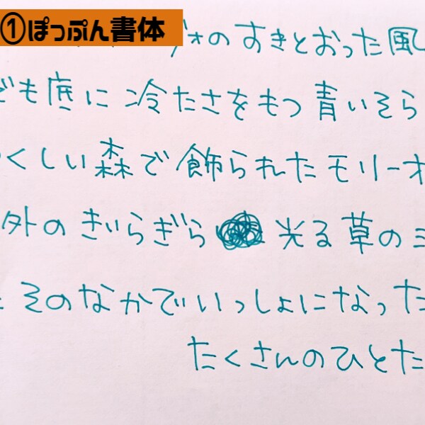 読みやすく綺麗な文字書きます 用途に合わせて書体が選べます！お気軽にどうぞ！ イメージ2