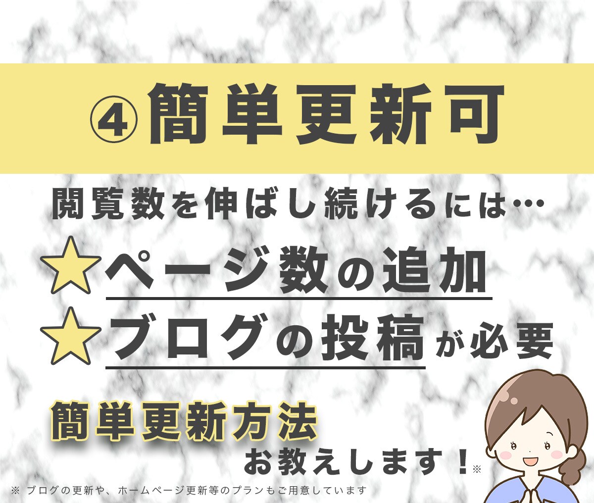 想いをのせたホームページを作成致します WordPressで制作！納品後自分で更新・運営簡単！ イメージ6