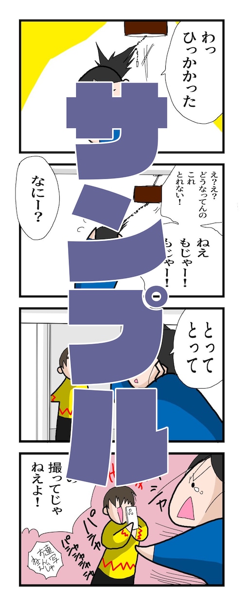 どんなご依頼も漫画にします 原作アリOK、アイディアのみOK、ふわっとした希望のみOK イメージ5