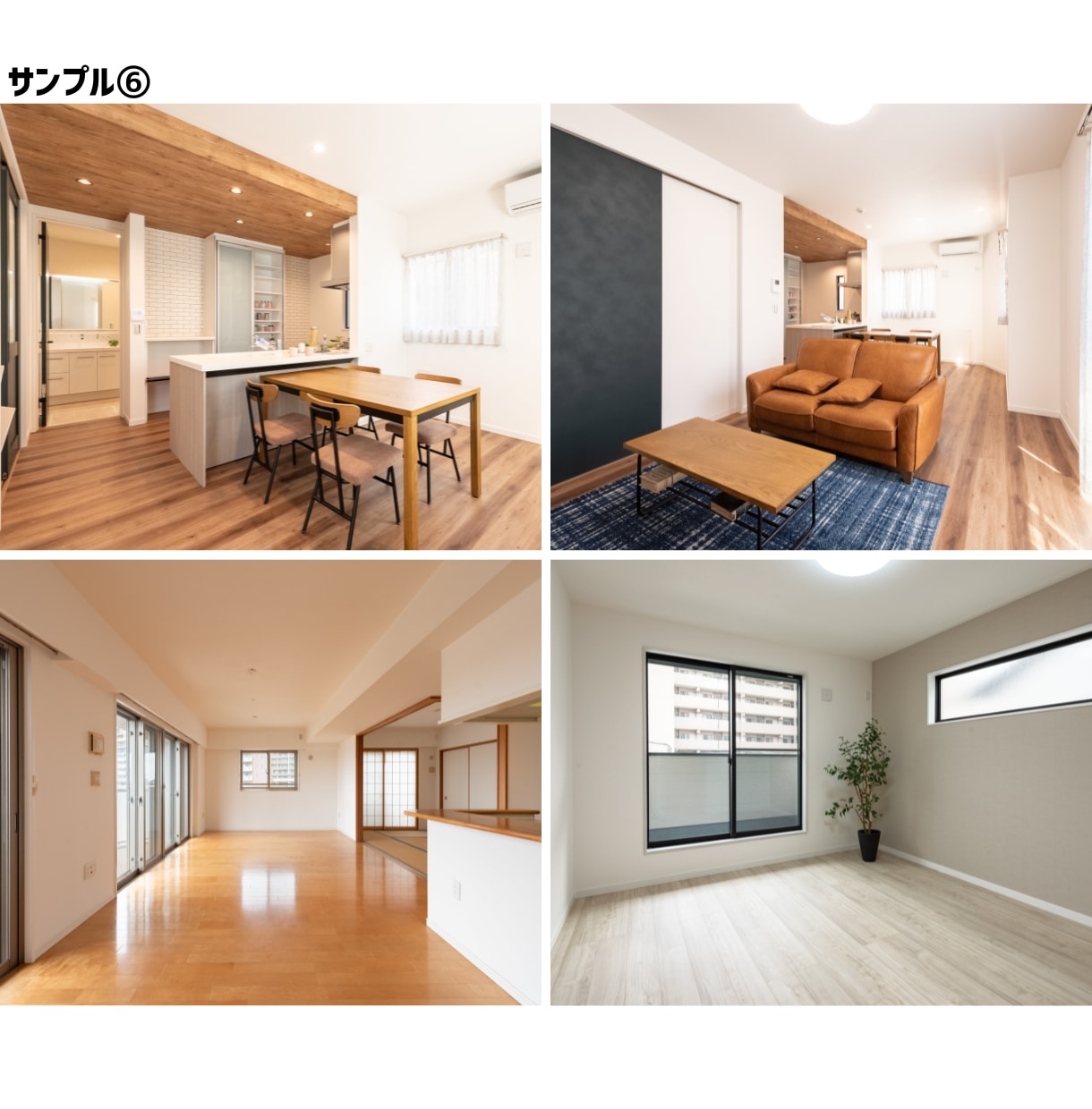 東京23区内限定！賃貸・売買物件の撮影代行します 料金一律！｜空室対策や集客力UPに！ イメージ7