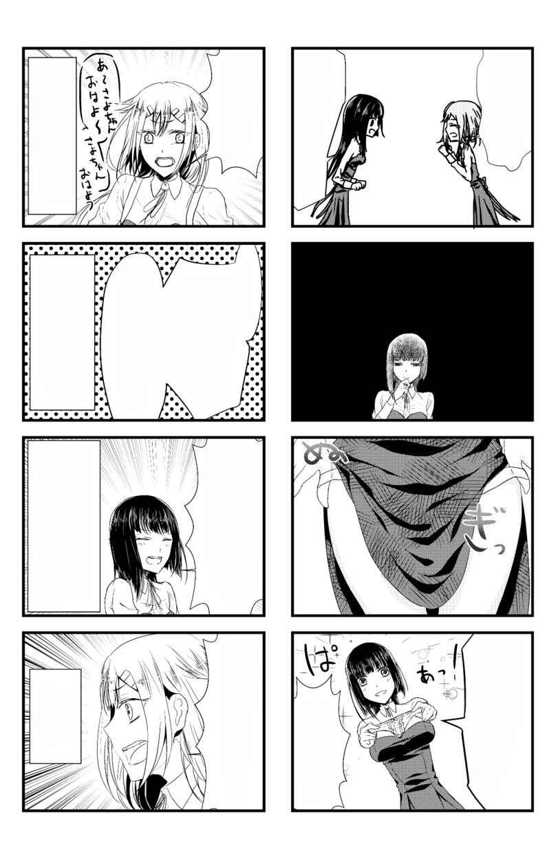 漫画描かせて頂きます あなただけの漫画をお届けいたします。 イメージ2